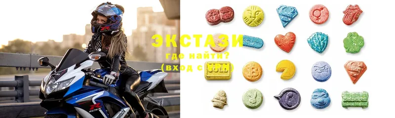 Ecstasy круглые  цены   Соликамск 