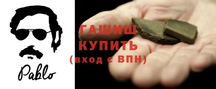 omg tor  Соликамск  ГАШИШ hashish 