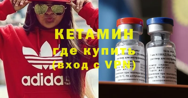 блэк спрут как войти  Соликамск  КЕТАМИН ketamine  где найти наркотики 