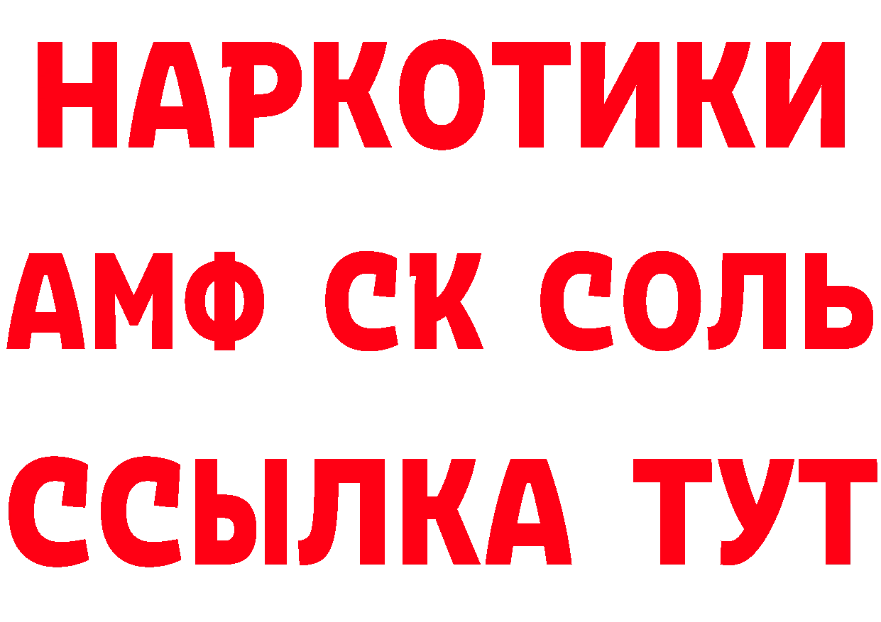 Кокаин 98% вход даркнет мега Соликамск